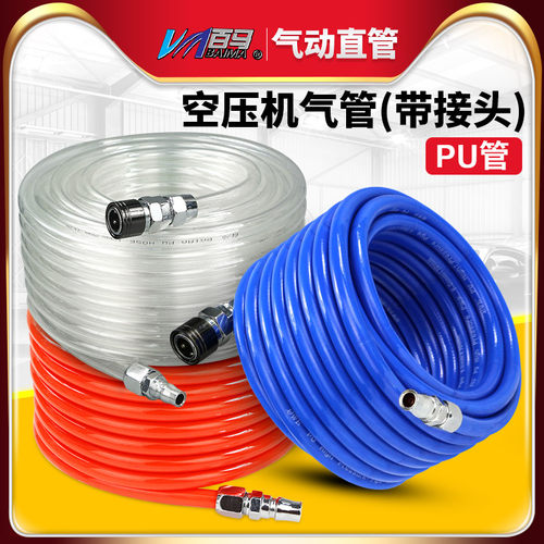 气动耐高压软管快速接头