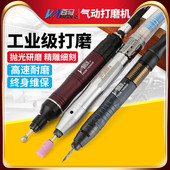 百马 补胎机3mm 风磨笔气动打磨机小型刻磨笔风动抛光机雕刻机套装