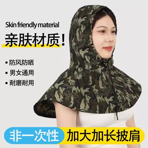 防尘头套工业粉尘阻灰尘面罩工作风帽打磨头罩披风帽披肩帽子劳保