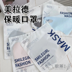 秋冬口罩男女高颜值保暖显瘦冬天骑行加厚防风防寒防晒口罩显脸小