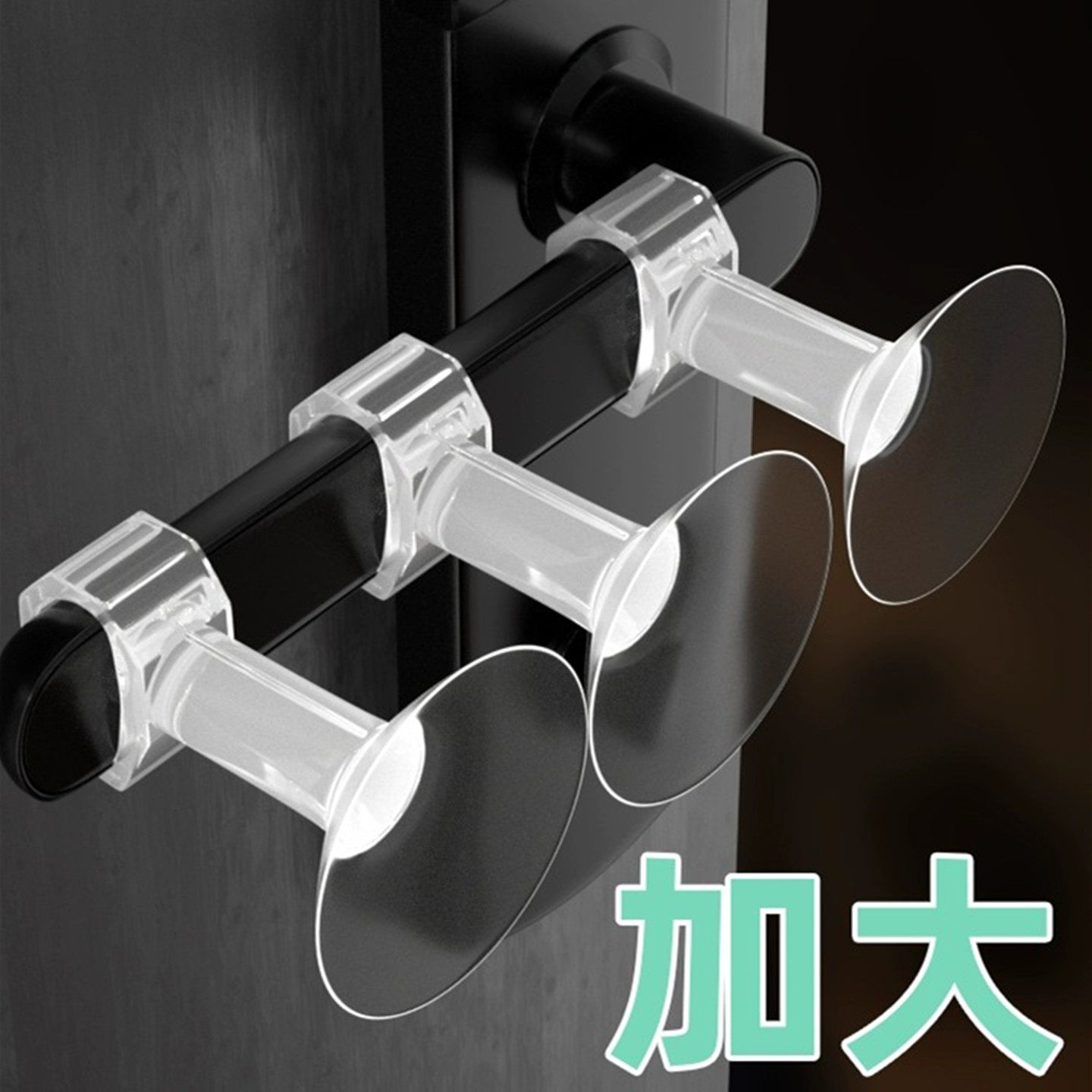门把手防撞吸盘保护套防盗门图片