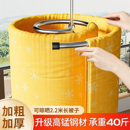 晒被子神器螺旋式阳台家用宿舍