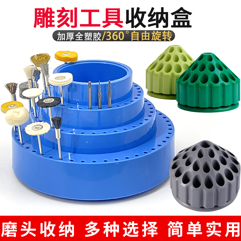 蜂巢式玉雕石雕打磨头收储台旋转