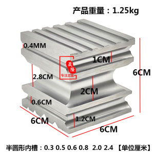 戒指手镯四方坑铁手工打银钢槽手镯模具金银首饰加工工具打金器材