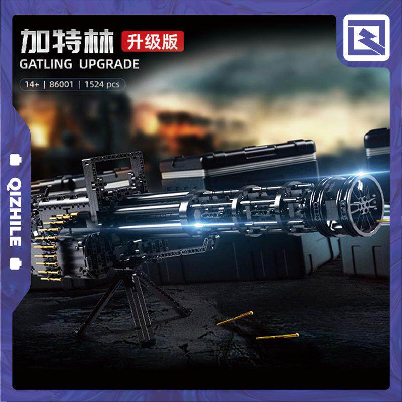 启智乐加特林拼装积木枪可连发电动大菠萝m416冲锋枪男孩玩具礼物