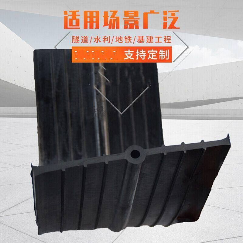 建筑中e埋式橡i胶止水带外背贴式钢边651型遇水膨胀止水带 中