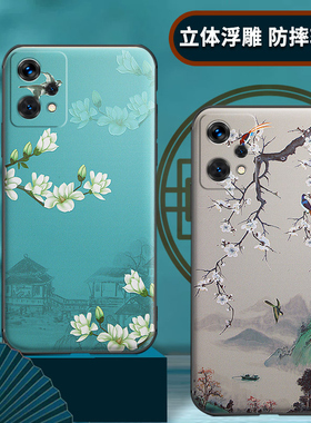中国风适用realme真我V30手机壳V25浮雕V23保护套V20硅胶V15磨砂V13软壳V11全包s防摔V50男女新款v5个性v3 5G