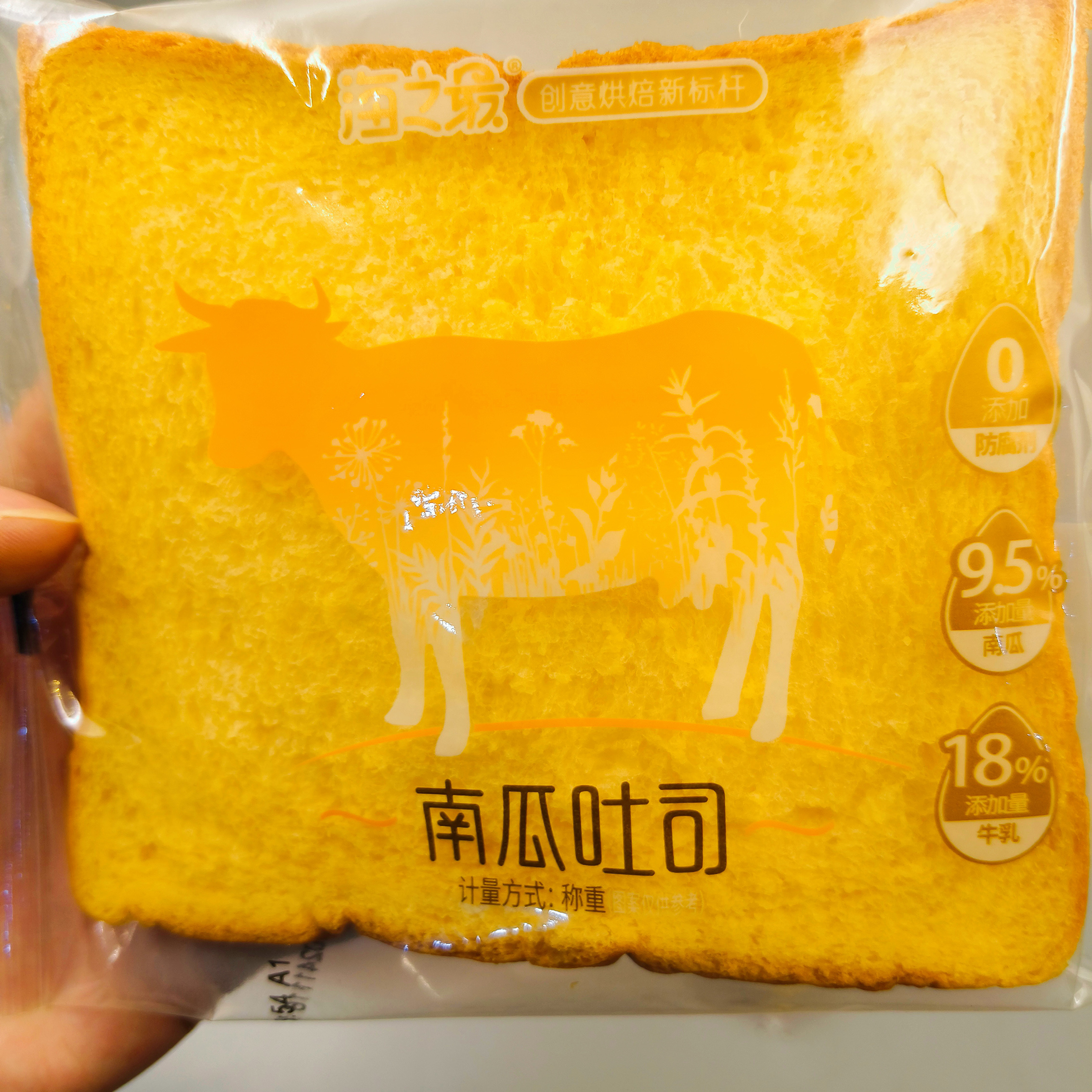 海之最南瓜吐司面包0添加防腐剂