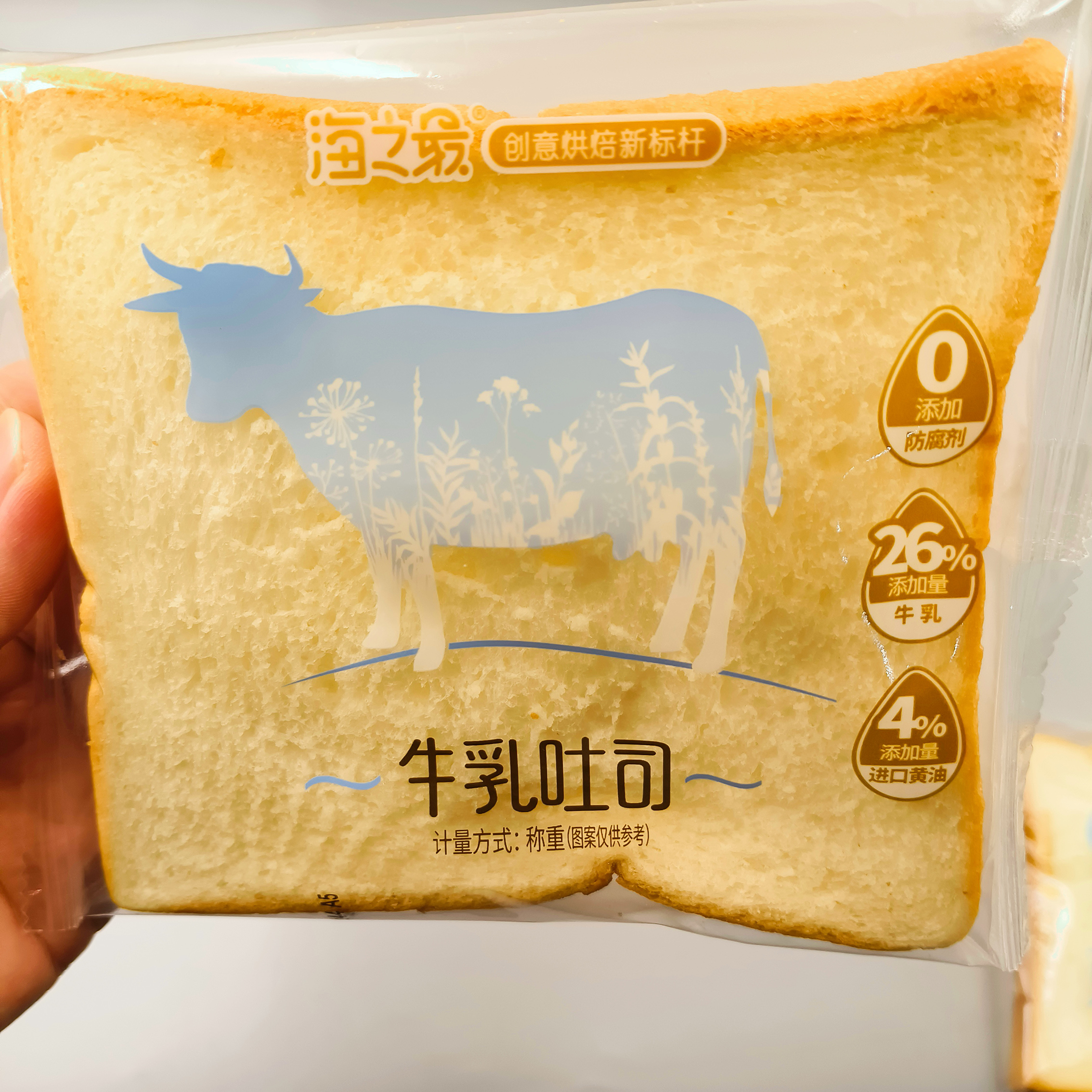 海之最牛乳吐司面包0添加防腐剂