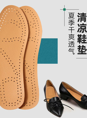 PU真皮马丁靴透气单鞋