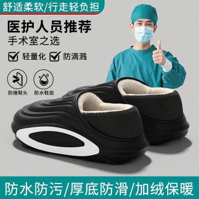 防水棉拖鞋男士秋冬季2025新款加绒保暖室内居家防滑包跟棉鞋外穿