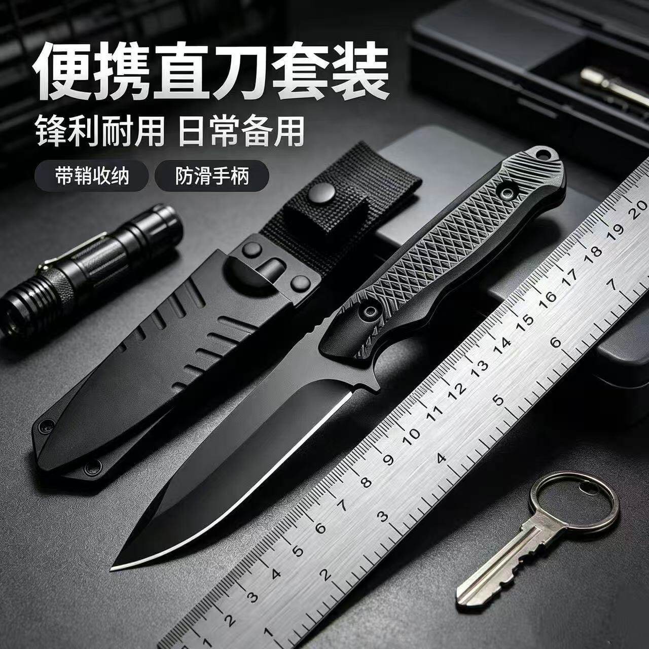 影风-高端小直刀家用水果刀削皮刀高硬度户外小刀超锋利把玩收藏图片