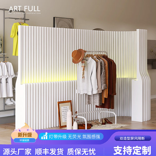 发光屏风隔断双面造型