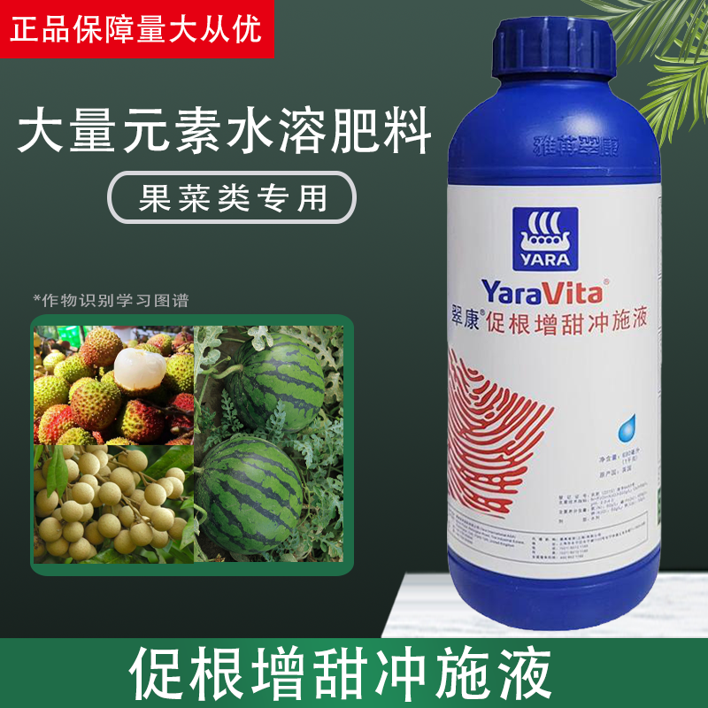 雅苒翠康促根增甜冲施液冲施肥