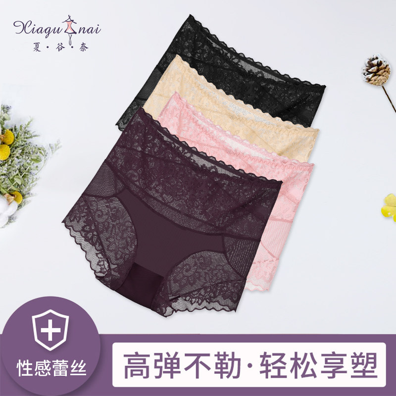 夏谷奈旗舰店升级款高腰性感蕾丝收腹提臀内裤高弹力塑形女士内裤