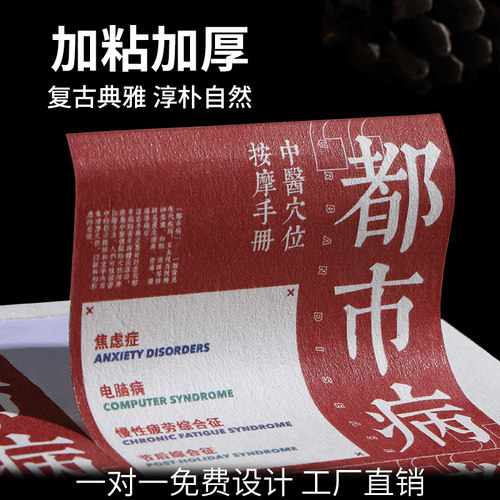 粗糙纹路商标不干胶贴纸定制