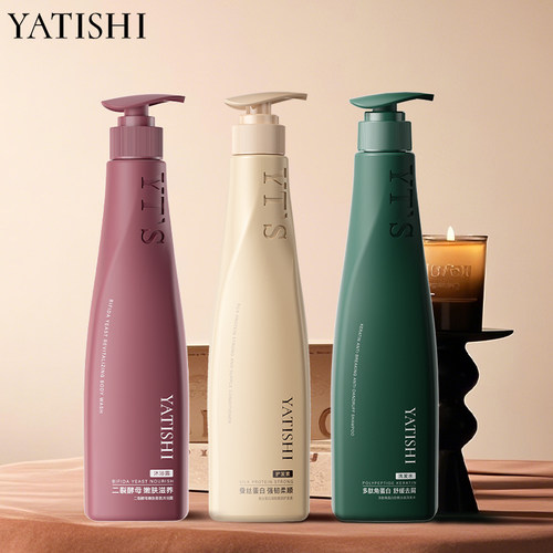 雅缇诗多肽角蛋白防断去屑洗发水嫩肤香氛持久留香沐浴露