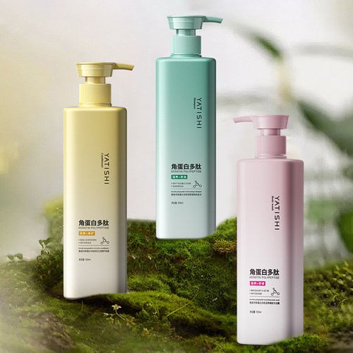 雅缇诗角蛋白多肽防断强韧洗发水清爽控油沐浴露持久留香洗护