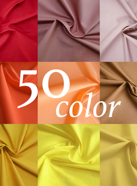 高档纯色diy手工衣服装全棉纯棉棉布绵绸连衣裙衬衣婴儿面料布料