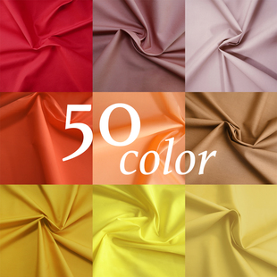 高档纯色diy手工衣服装全棉纯棉棉布绵绸连衣裙衬衣婴儿面料布料