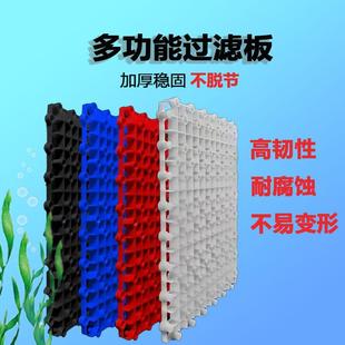 鱼缸底滤板隔板水族箱滤材垫板防死水鱼缸网格过滤垫乌龟晒台造景