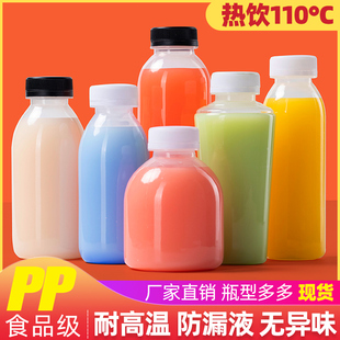 海底椰雪梨膏瓶子食品级耐高温塑料瓶罗汉果菊花膏奶茶一次性空瓶