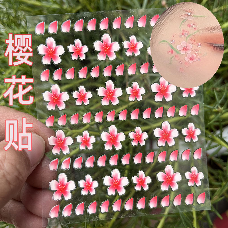 古风樱花贴纸化妆贴脸饰品