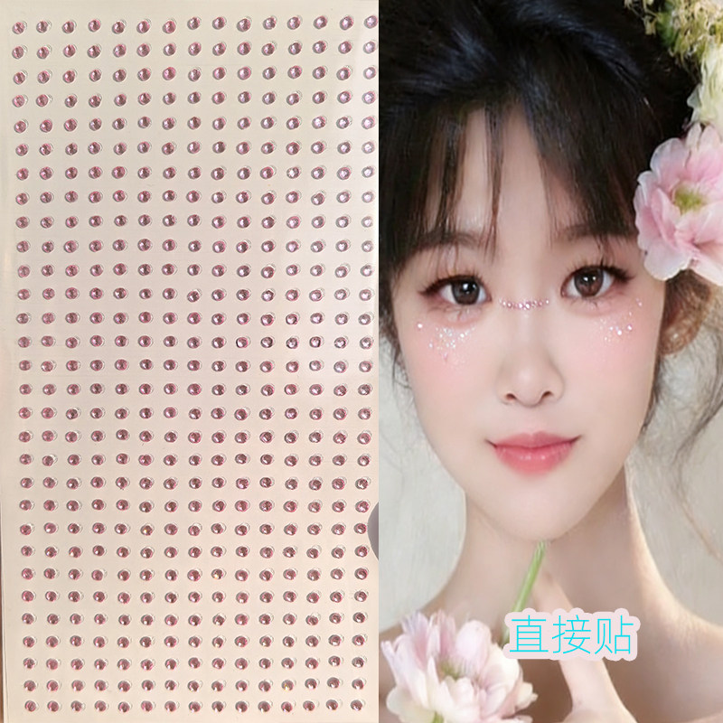 演唱会脸贴水钻亮钻眼角闪钻