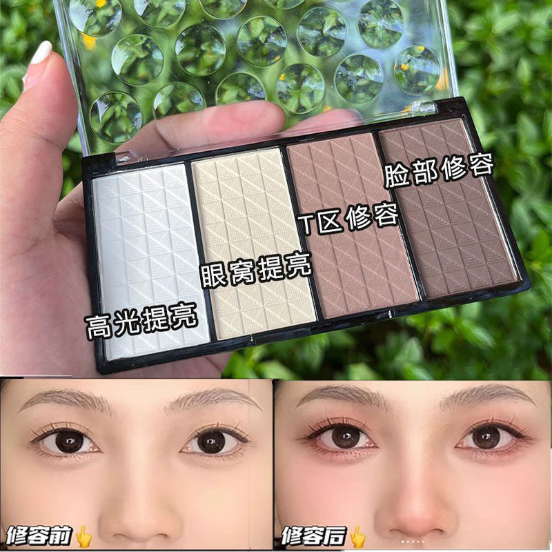 娘家同款高光鼻影白高光平价款