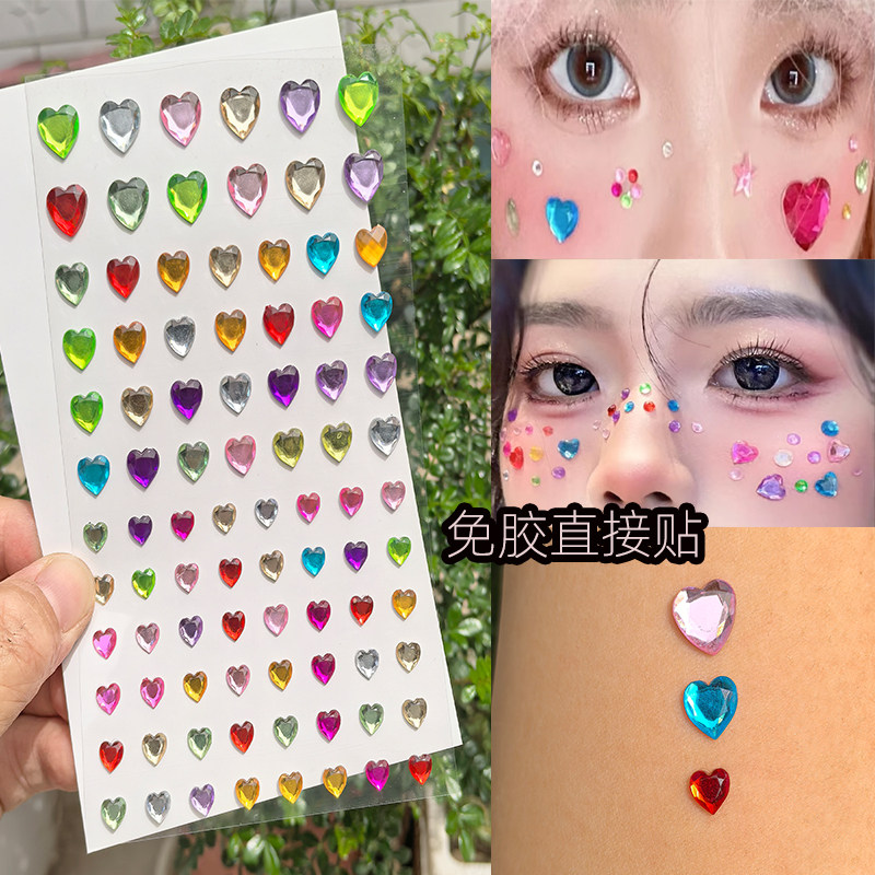 彩色钻石贴饰纸舞台妆音乐节脸贴
