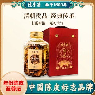 2011 2015 2012 2014 2016玻璃坛 2013 陈李济陈皮年份至尊坛收藏