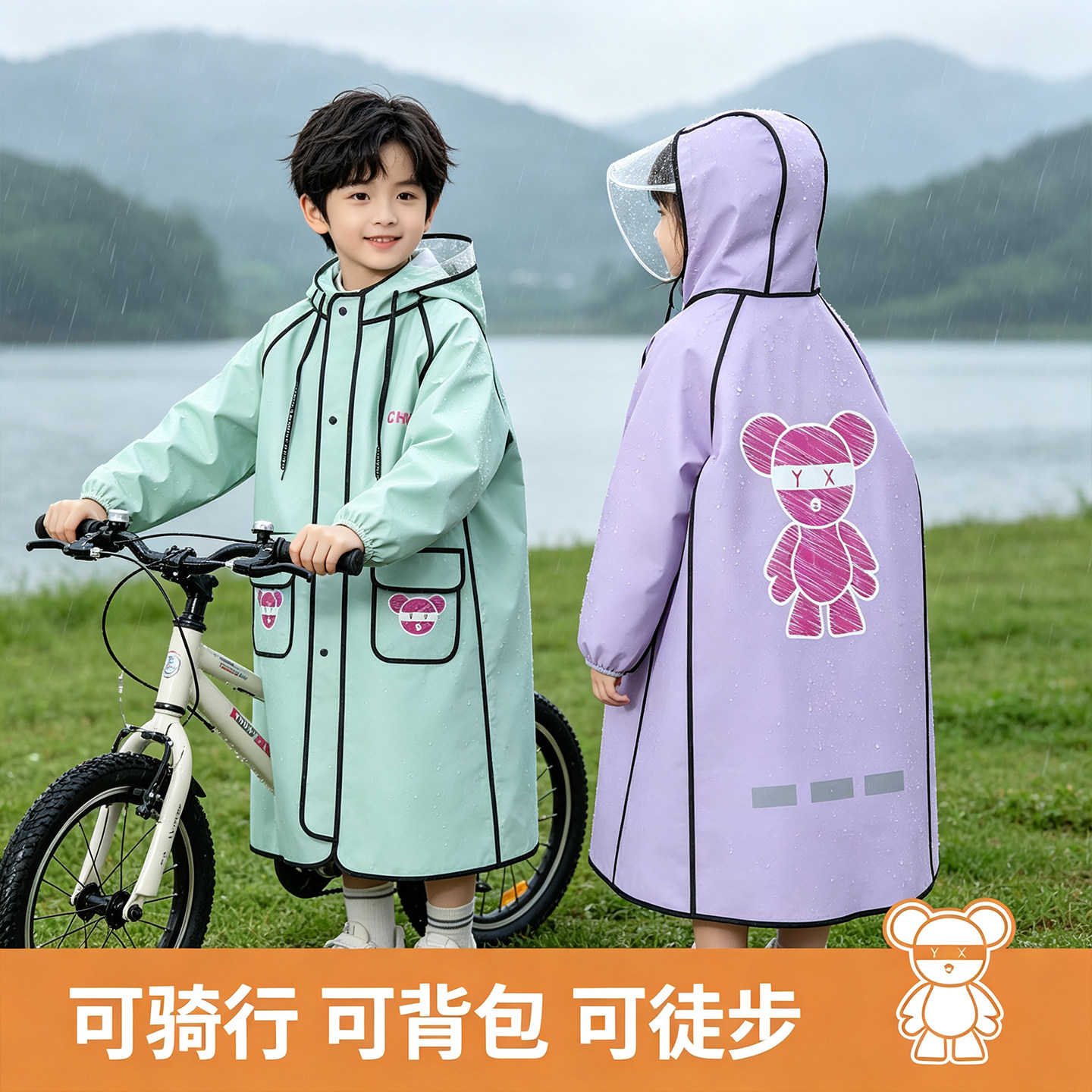 小学生长款防水书包位雨衣图片