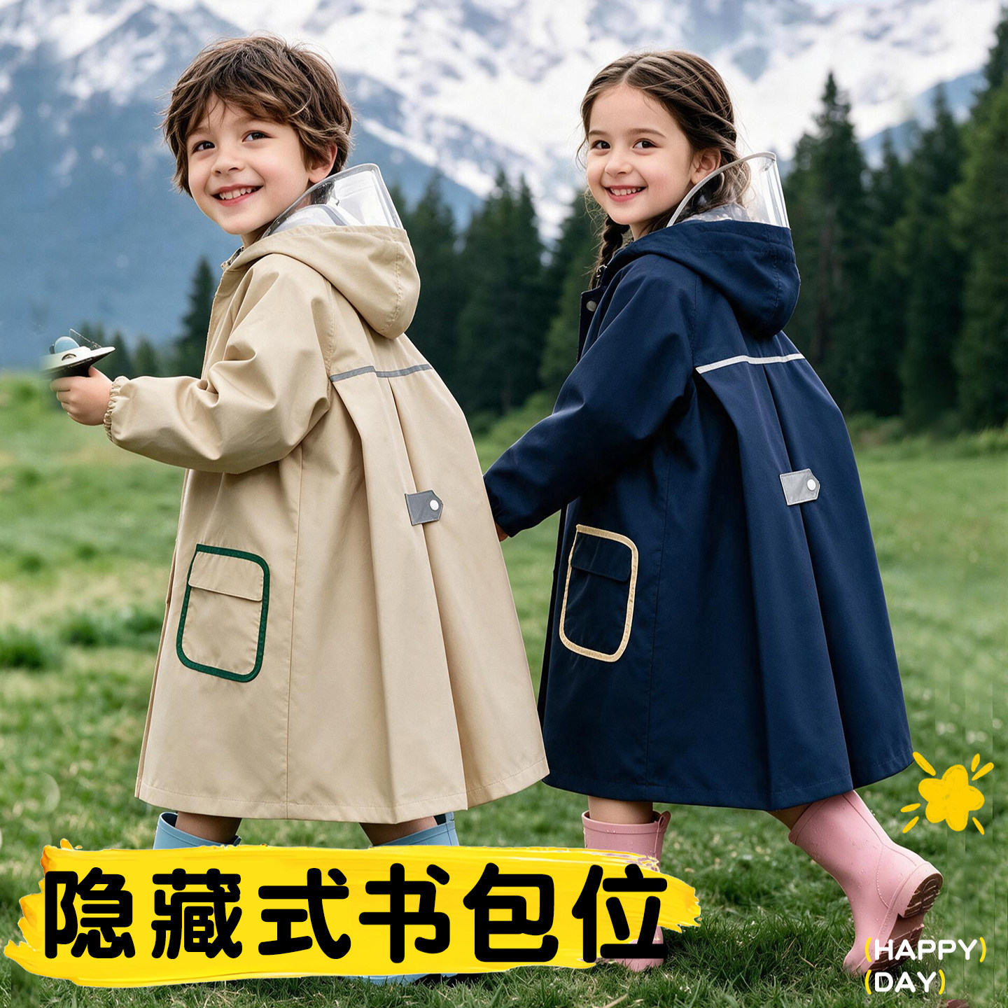 小学生上学全身防水书包位雨披图片