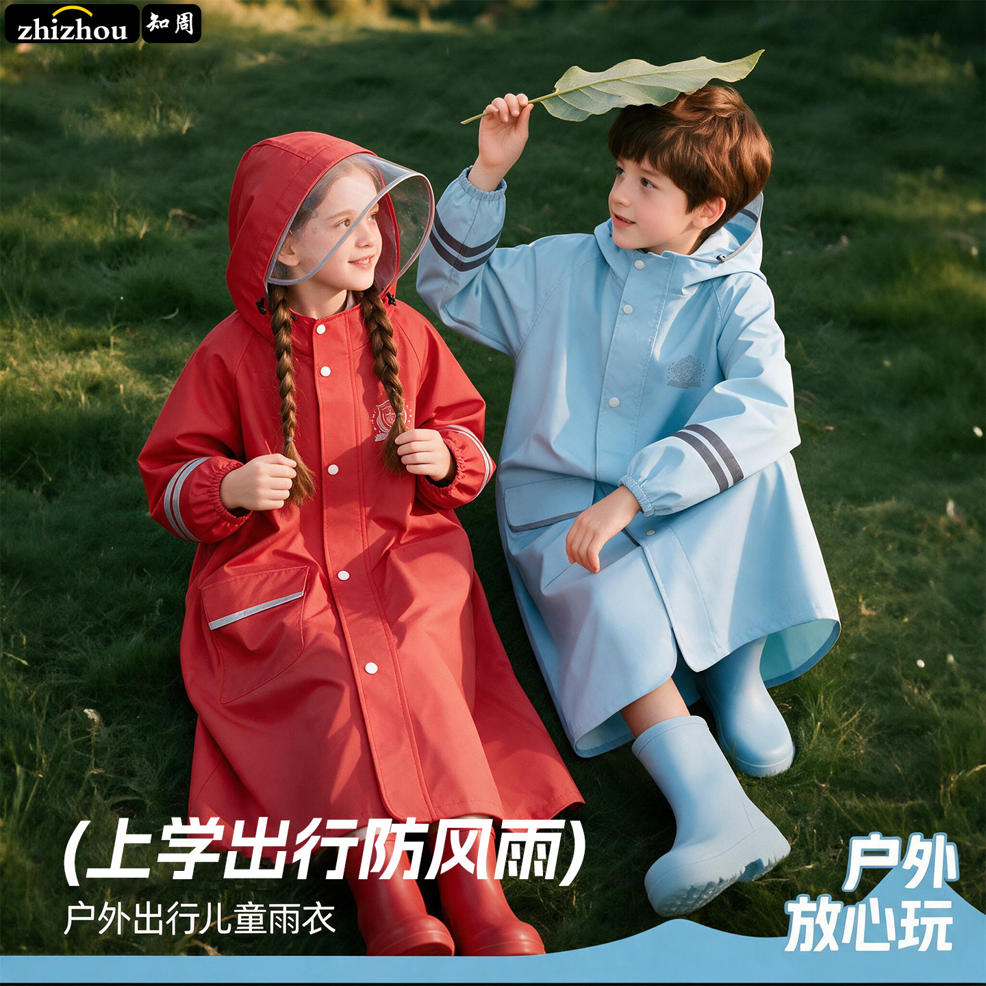 小学生全身防水雨衣带书包位图片