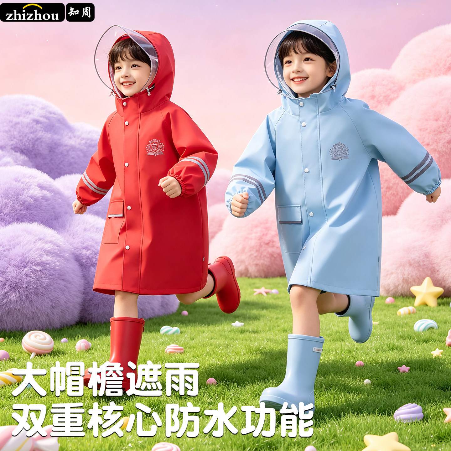 红色儿童长款全身防水书包位雨披图片