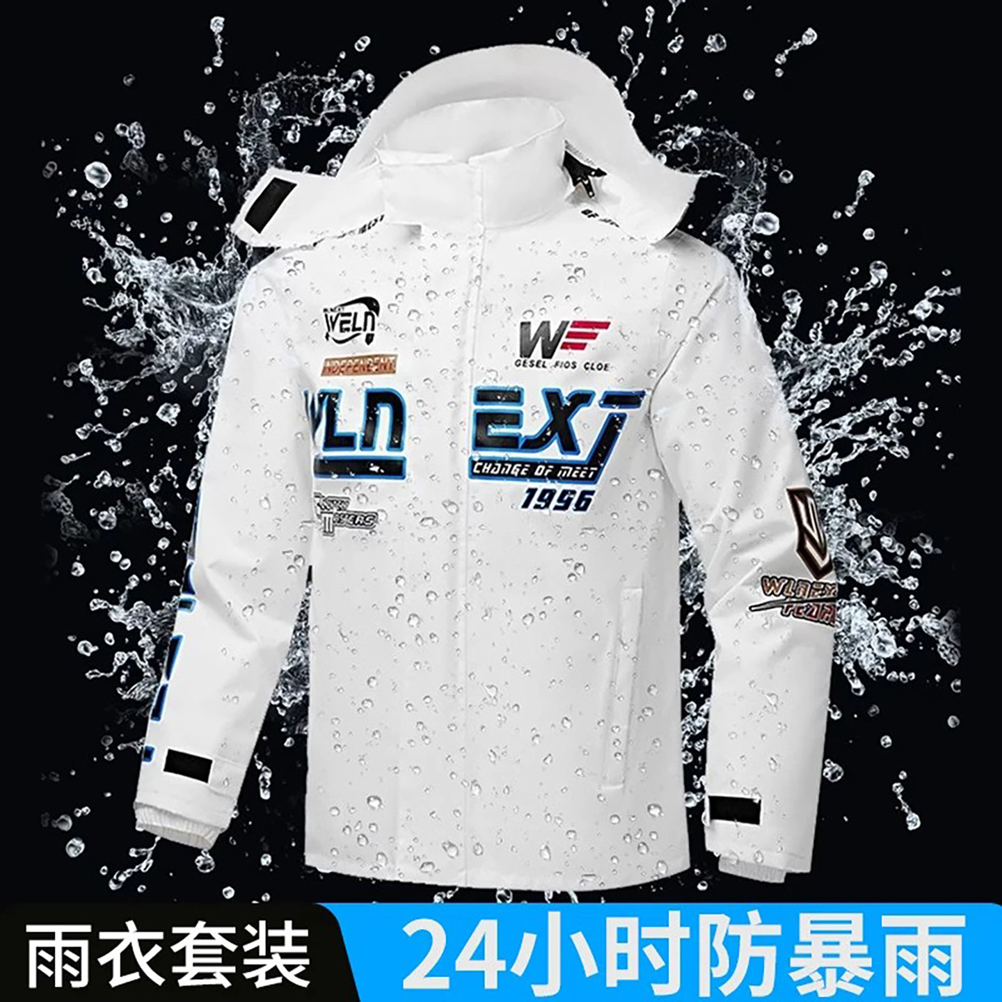 骑士摩托车雨衣套装男款全身防暴雨女雨裤透气机车骑行防雨服夹克