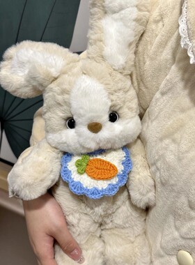可爱网红兔子玩偶晚安兔子陪睡公仔肚兜娃娃毛绒玩具送女生日礼物