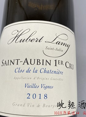 Hubert Lamy 勃艮第休伯特·拉米酒庄飞亚纳圣欧班一级园白葡萄酒