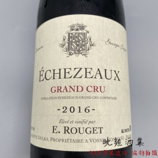Emmanuel Rouget 勃艮第ER伊曼纽尔·鲁热依瑟索特级园干红葡萄酒