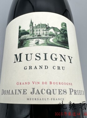 法国勃艮第DJP雅克普利尔慕西尼特级园红葡萄酒 Jacques Prieur