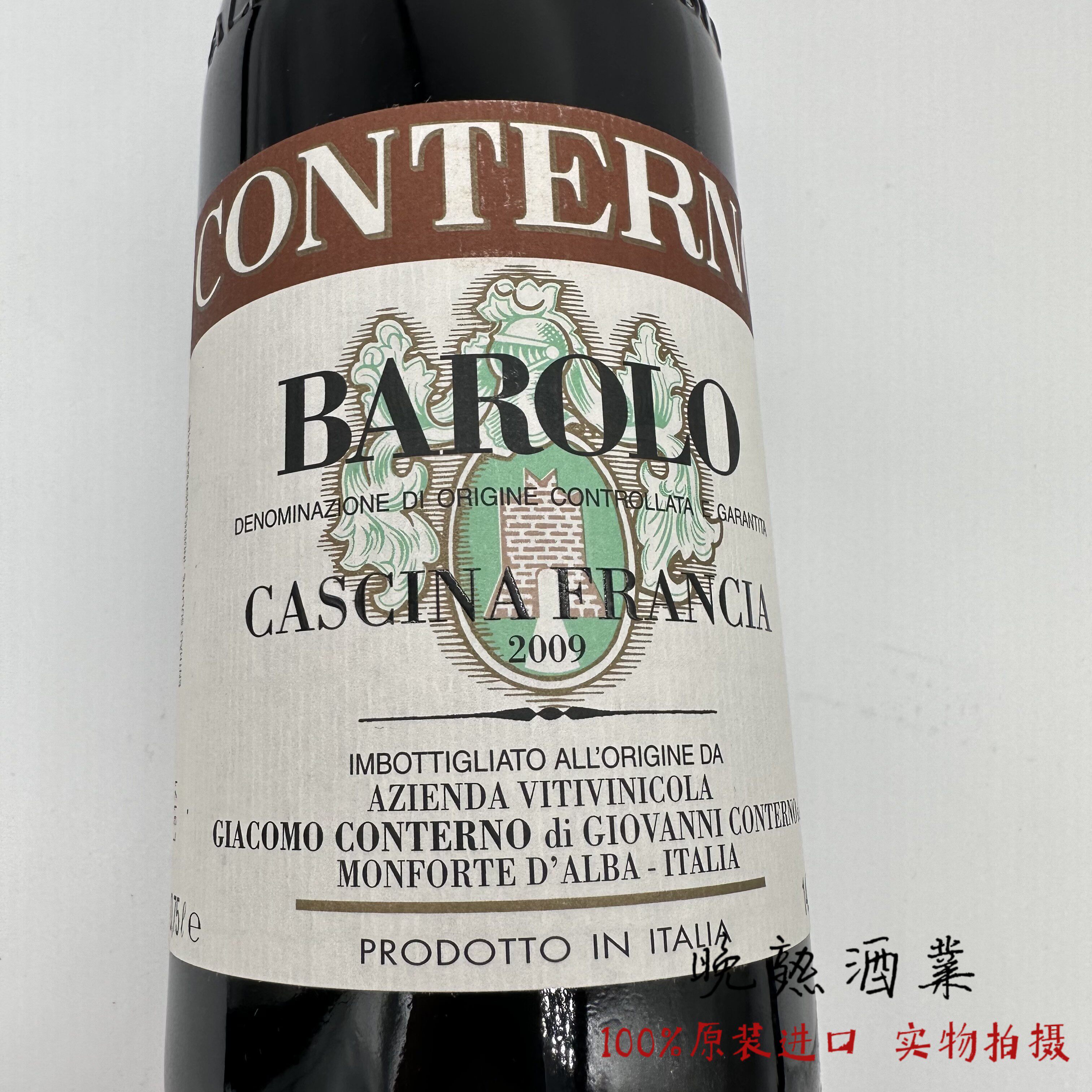 Giacomo Conterno Freisa 意大利小皇帝孔特诺弗雷伊萨干红葡萄酒