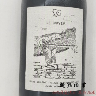 勃艮第PVG汝拉Le Noyer 皮埃尔吉拉尔丁霞多丽小毛驴干白葡萄酒