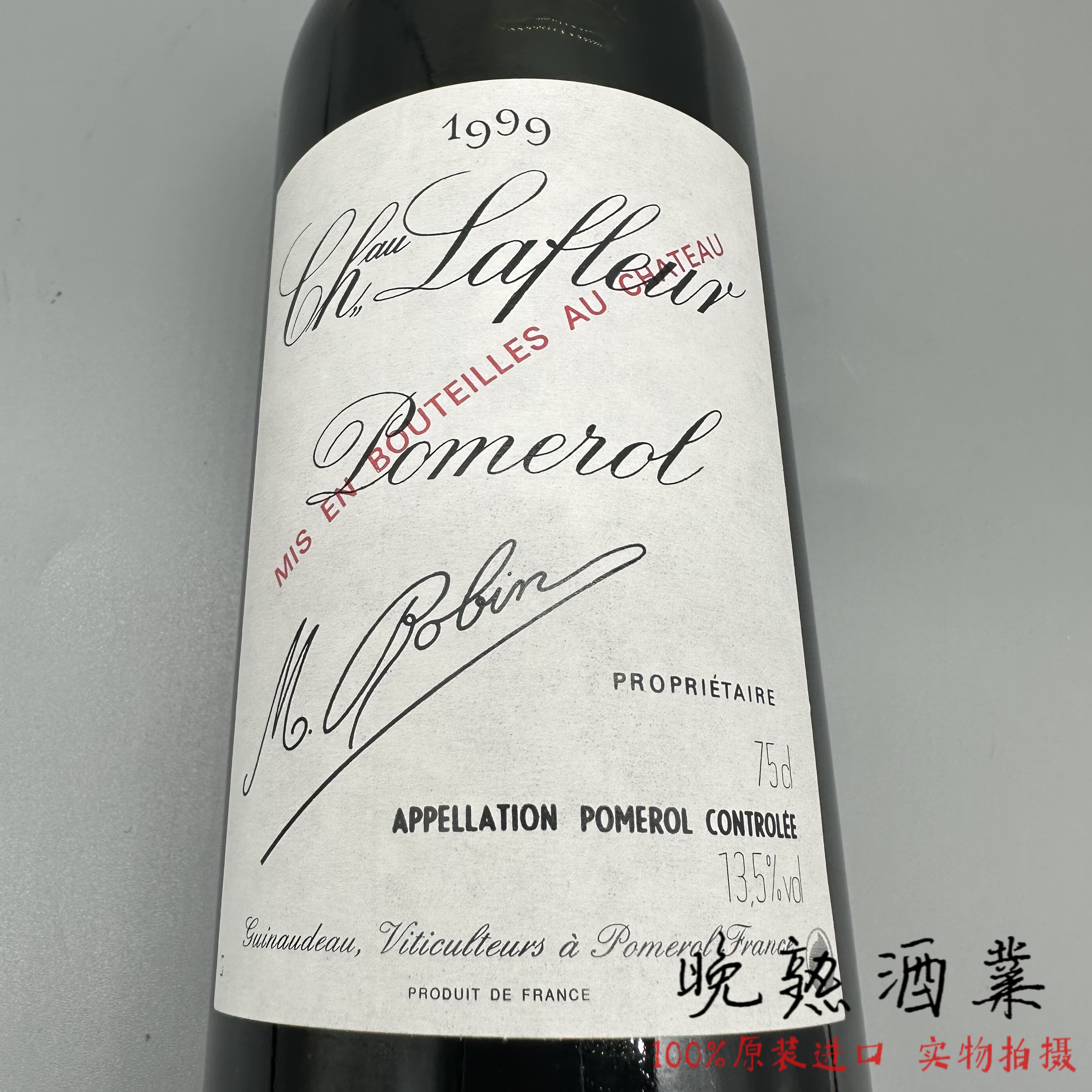 Chateau Lafleur 法国进口红酒波美侯名庄花堡酒庄干红葡萄酒正牌