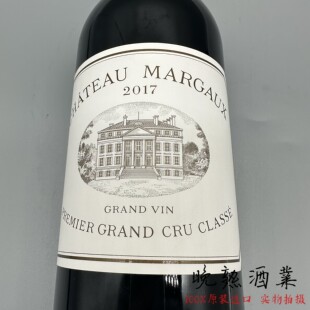 大玛歌正牌法国进口干红葡萄酒Chateau Margaux 16/15/17/19马歌