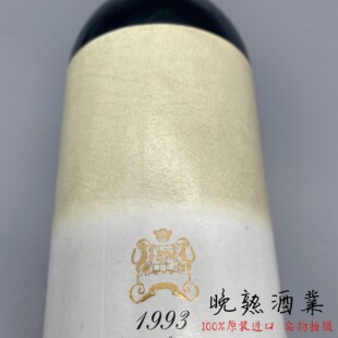 美国版本 法国一级庄 93年木桐酒庄正牌武当干红葡萄酒 Mouton