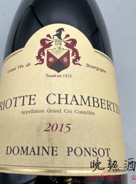 Ponsot 法国勃艮第彭寿酒庄格里特-香贝丹特级园干红葡萄酒