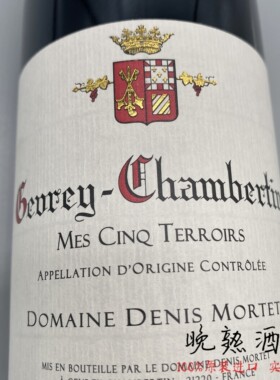 丹尼斯莫泰酒庄五块地热夫雷香贝丹红葡萄酒 Denis Mortet 五块田