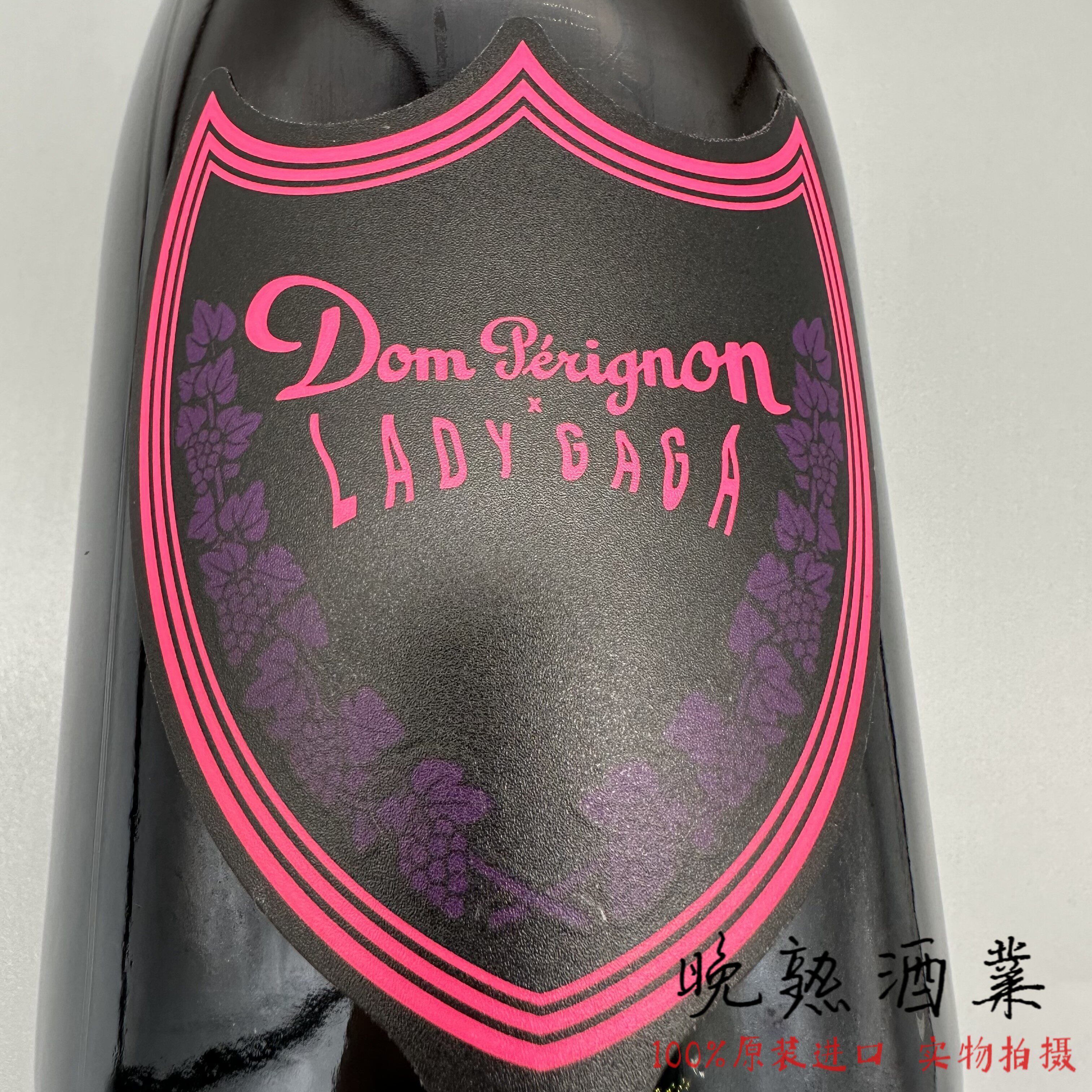 限量版LadyGaga香槟王礼盒装