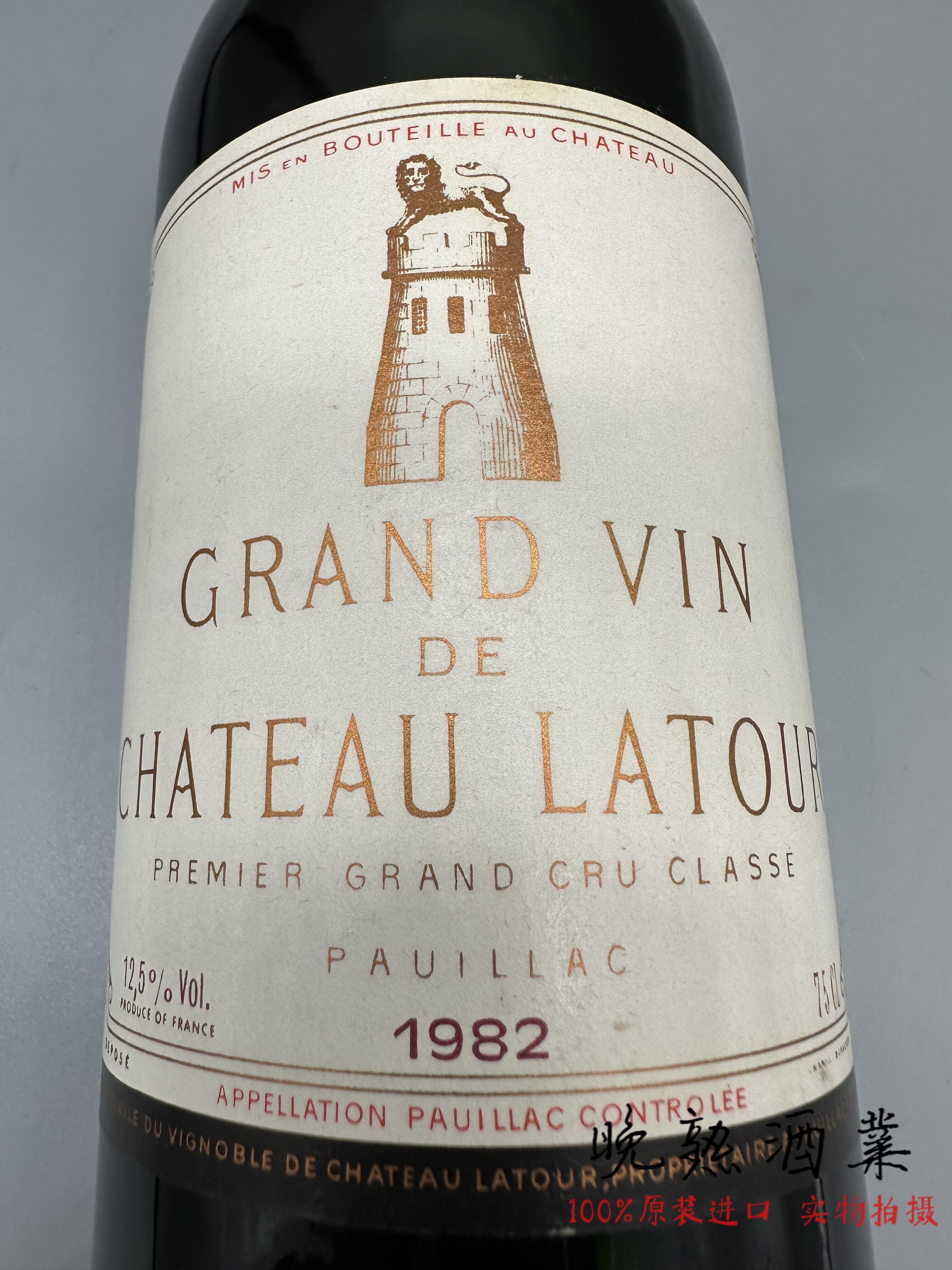 82年大拉图古堡正牌波尔多进口一级庄Chateau Latour干红葡萄酒