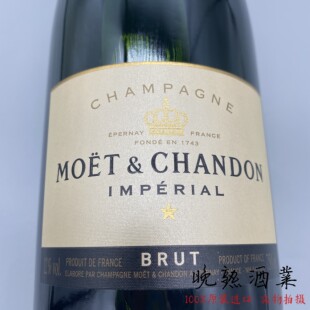 酩悦香槟 MOET CHANDON 法国原装进口 香槟葡萄酒 天然高泡 无盒